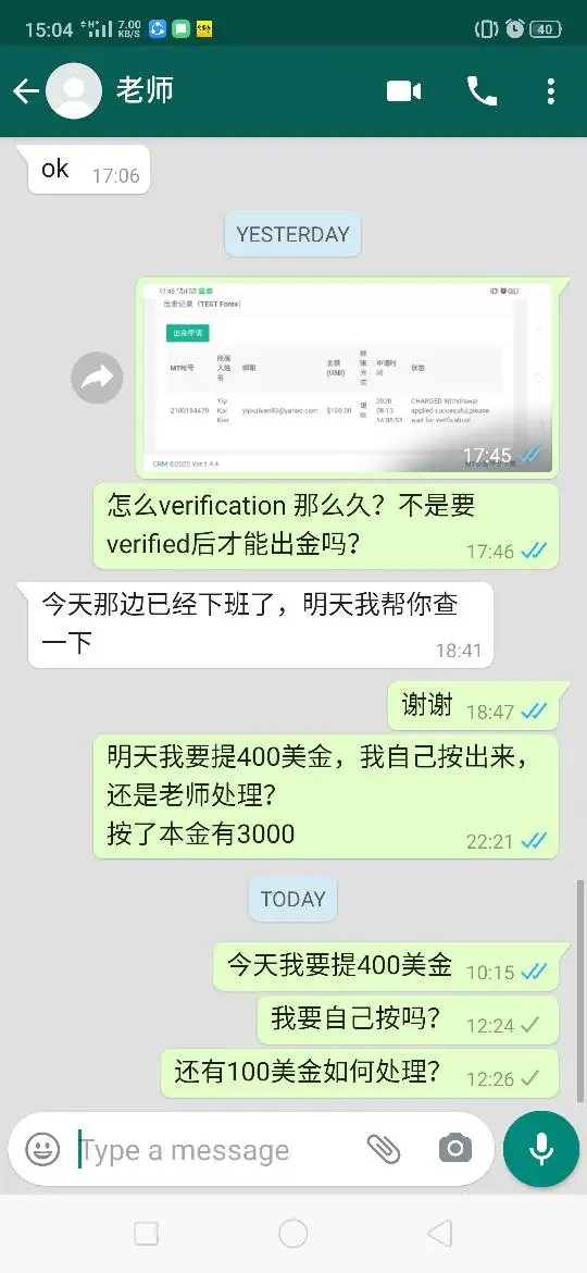 曝光