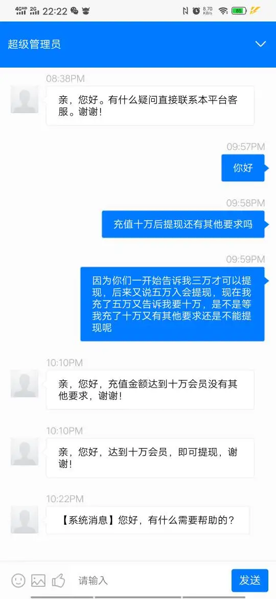 एक्सपोज़र