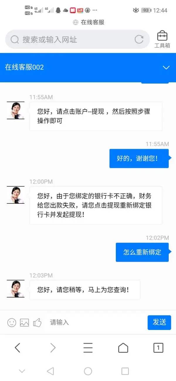 एक्सपोज़र