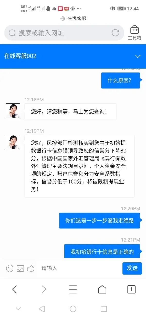 एक्सपोज़र