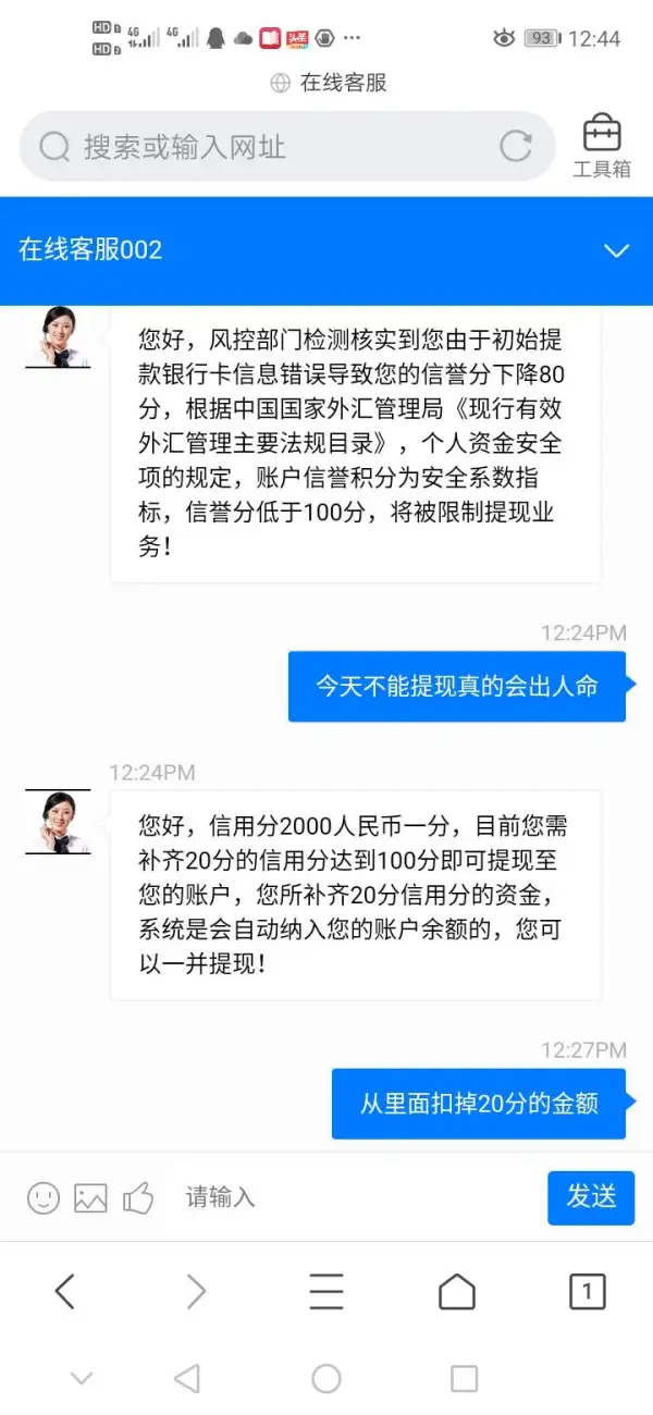 एक्सपोज़र