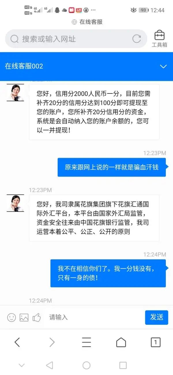 एक्सपोज़र