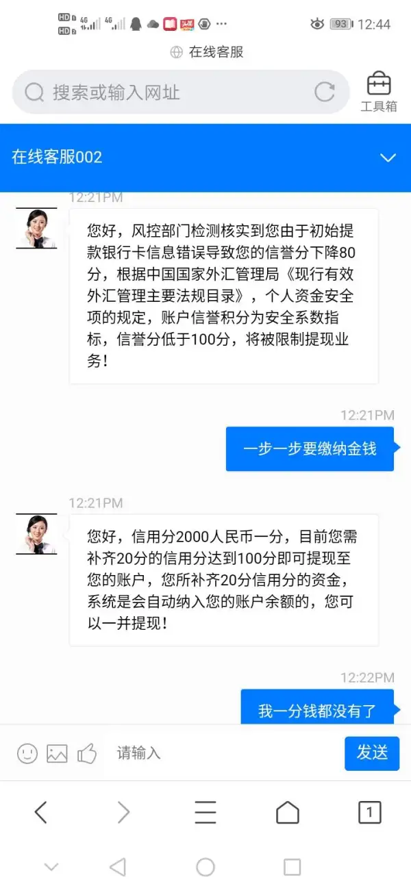 एक्सपोज़र