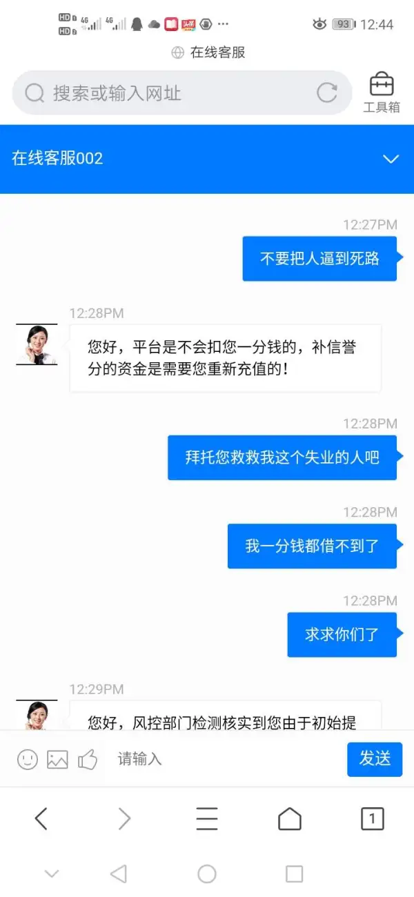 एक्सपोज़र