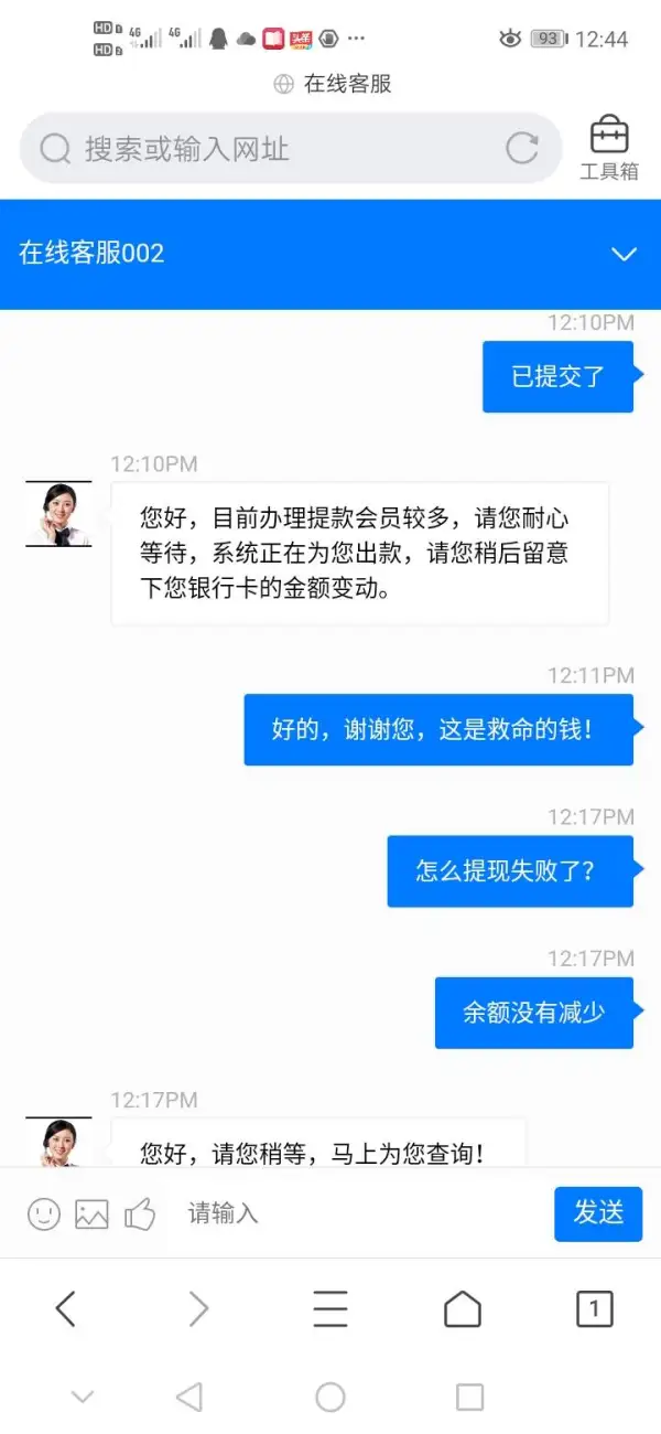 एक्सपोज़र