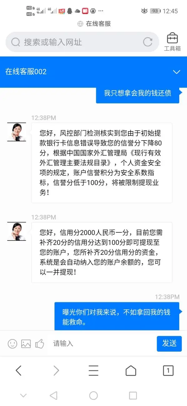 एक्सपोज़र