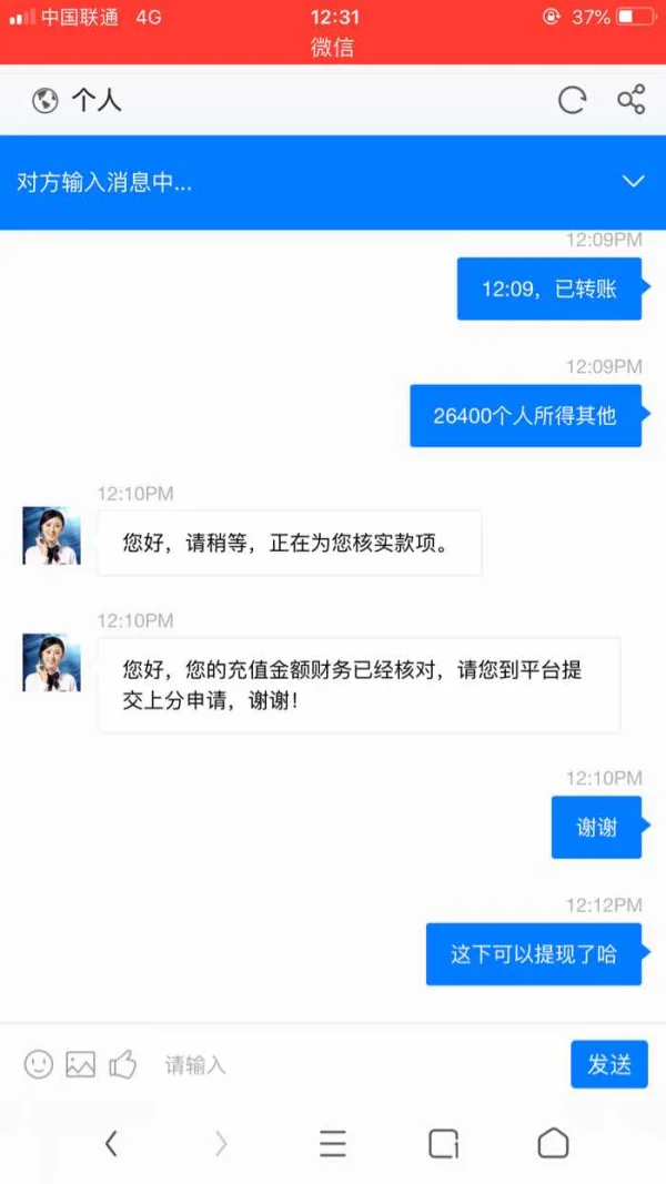 曝光