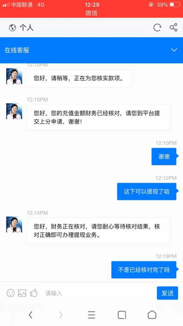 曝光