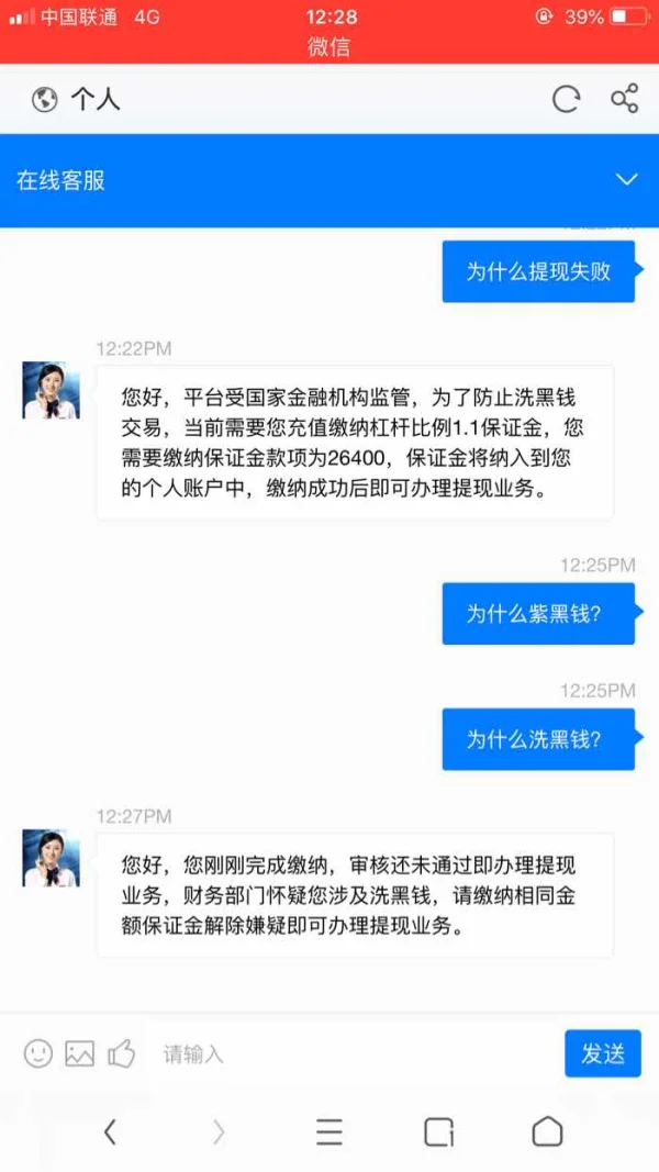 曝光