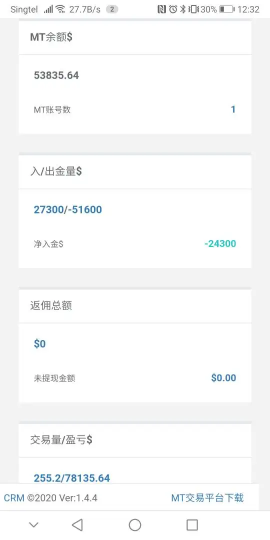 曝光