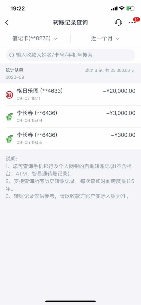 एक्सपोज़र