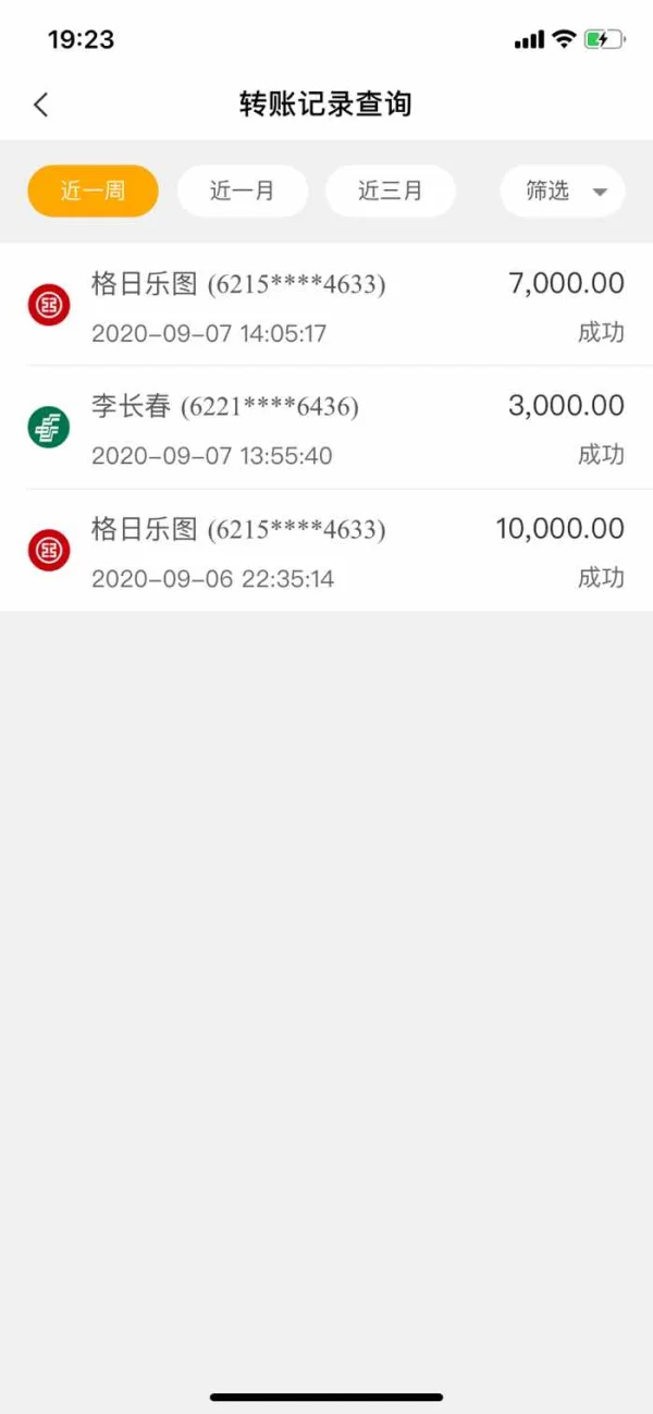 एक्सपोज़र