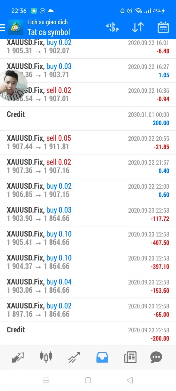 การเปิดเผย