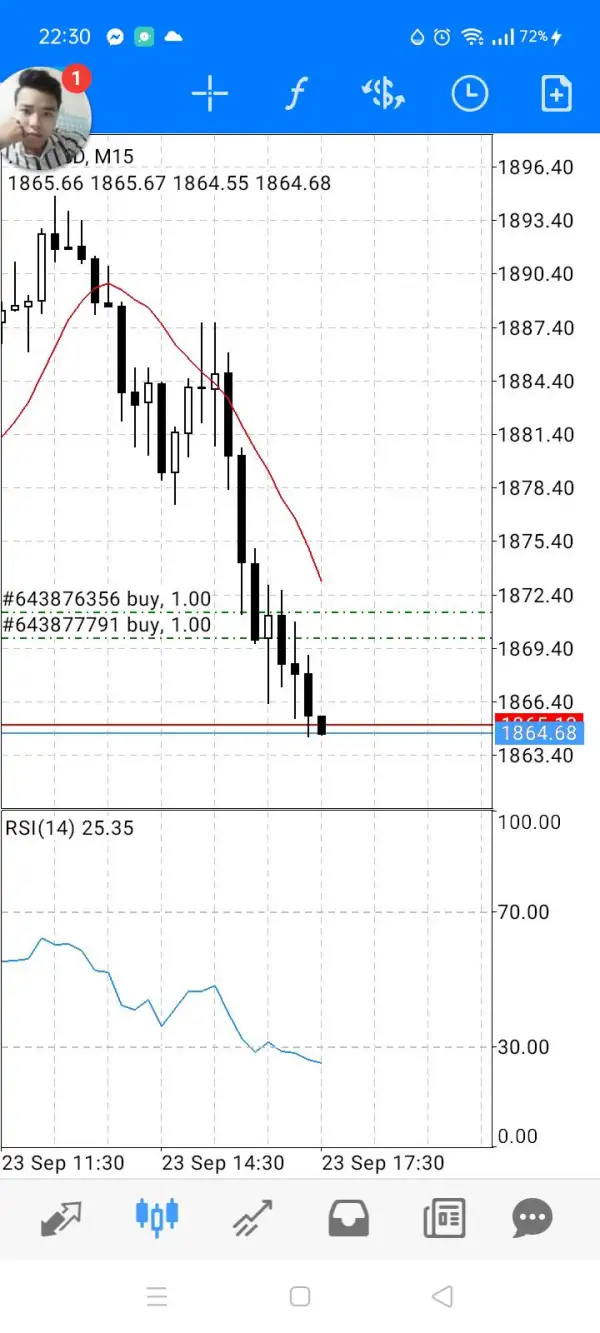 การเปิดเผย