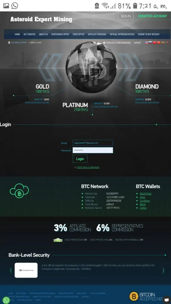 एक्सपोज़र