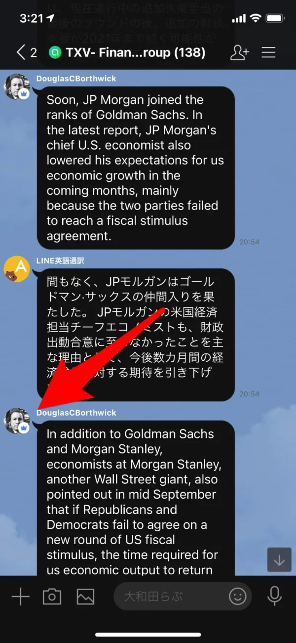 एक्सपोज़र