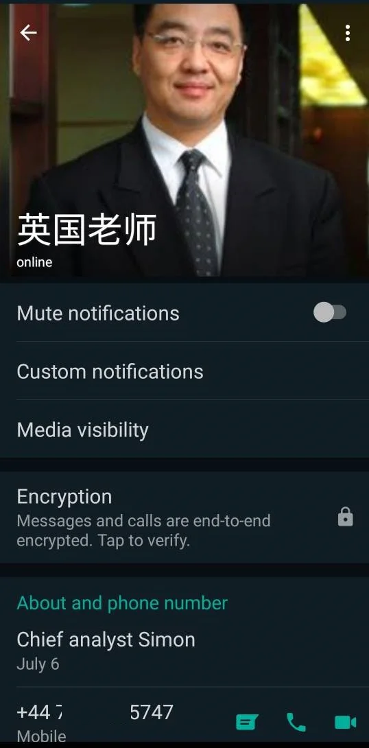 एक्सपोज़र