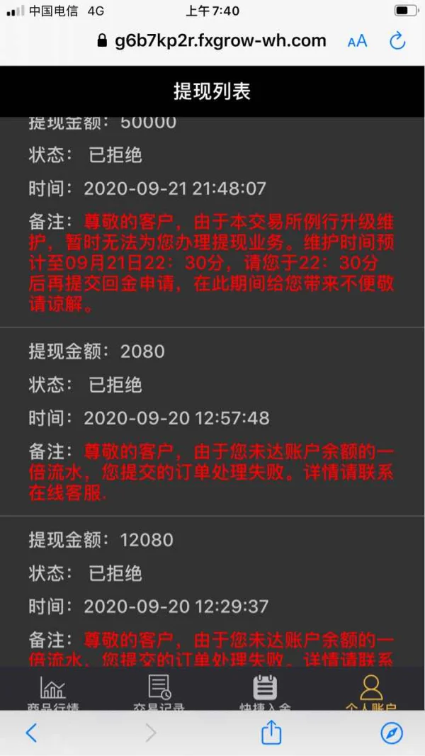 การเปิดเผย