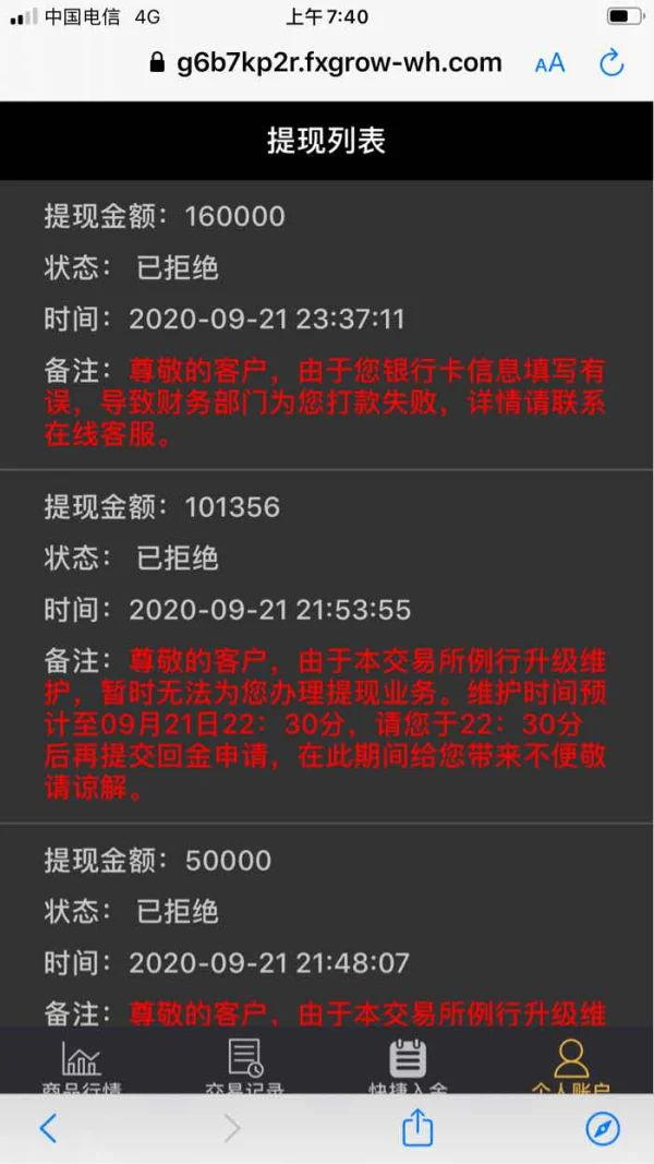 การเปิดเผย