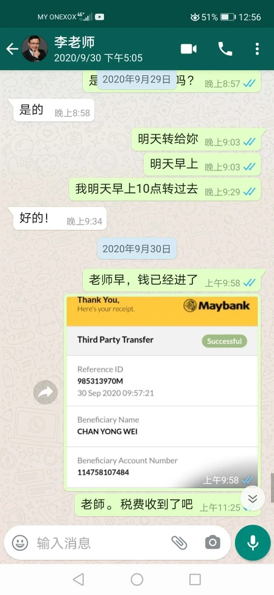 曝光