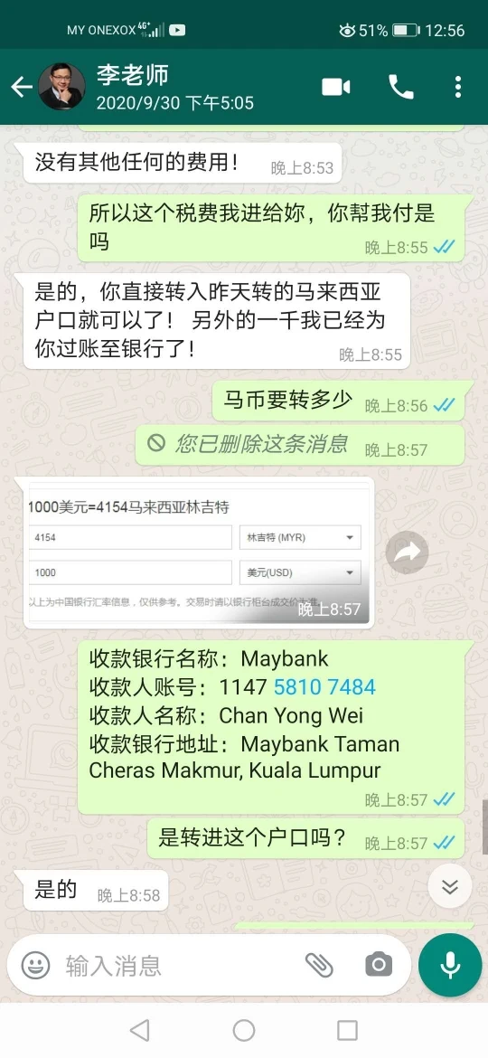 曝光