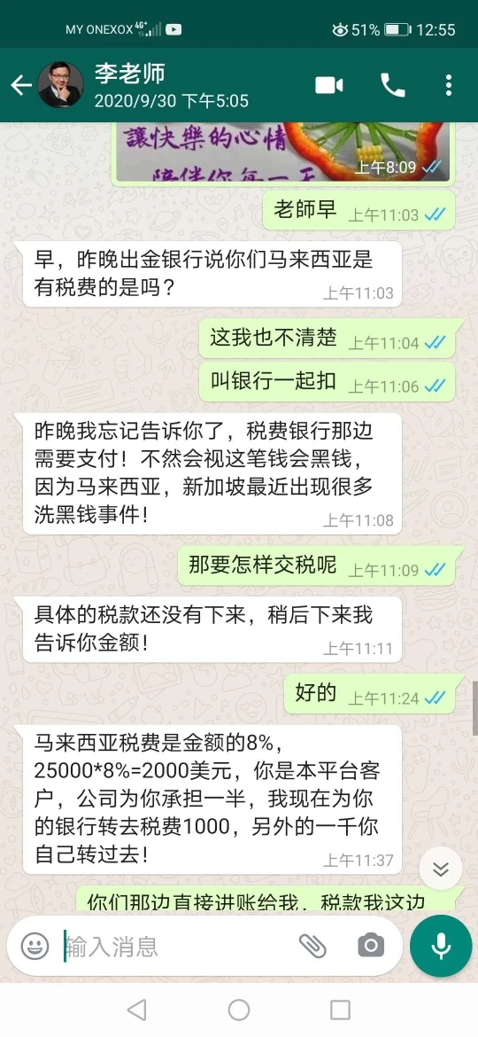 曝光