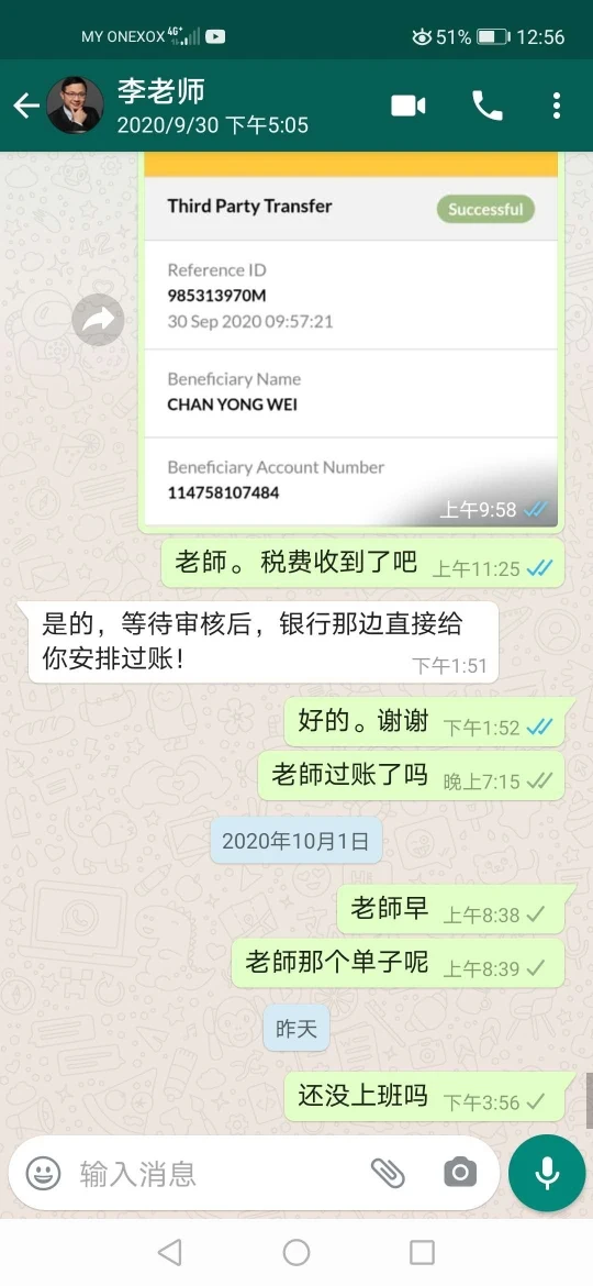 曝光