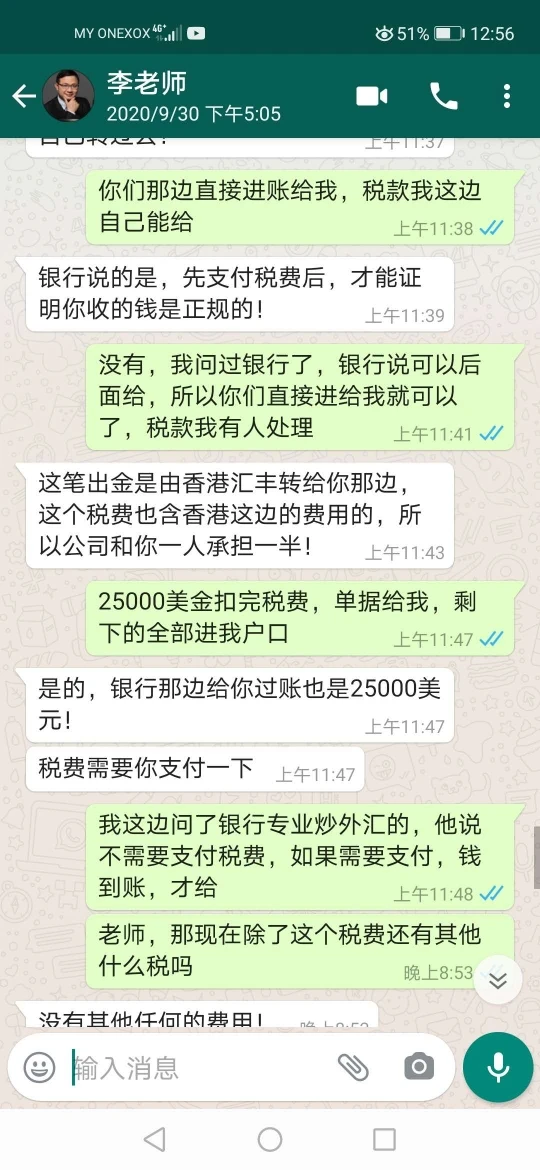 曝光