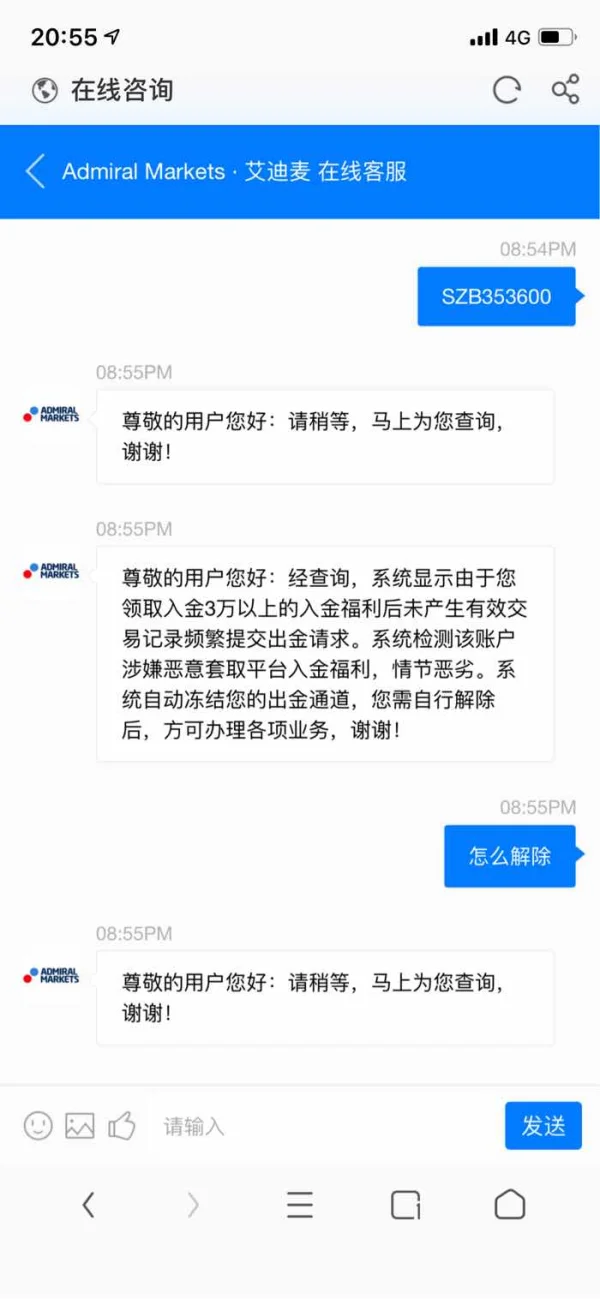 एक्सपोज़र