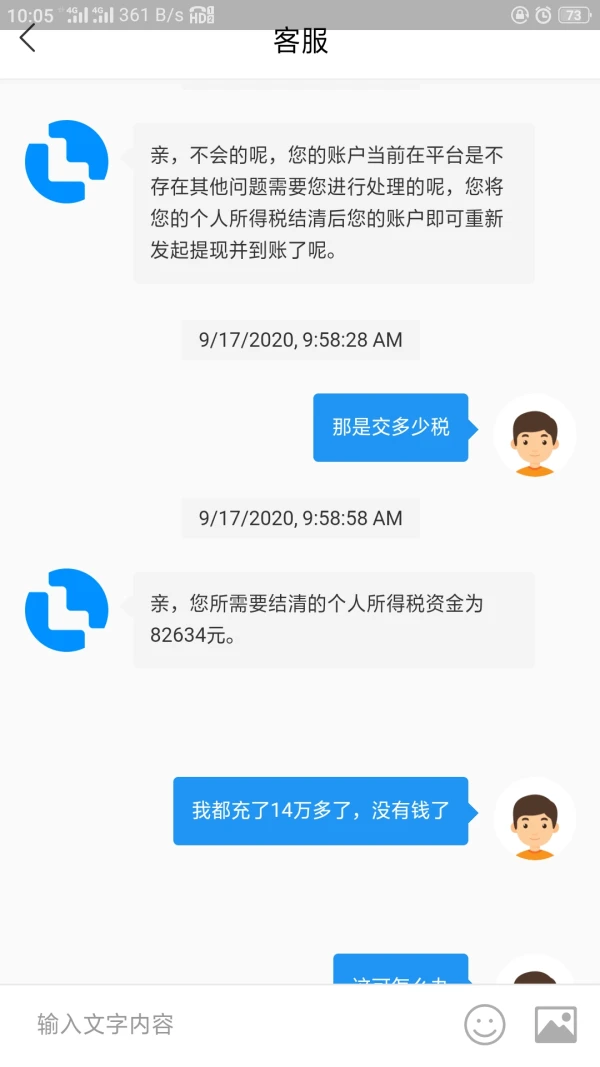 एक्सपोज़र