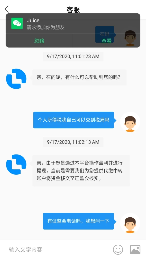 एक्सपोज़र