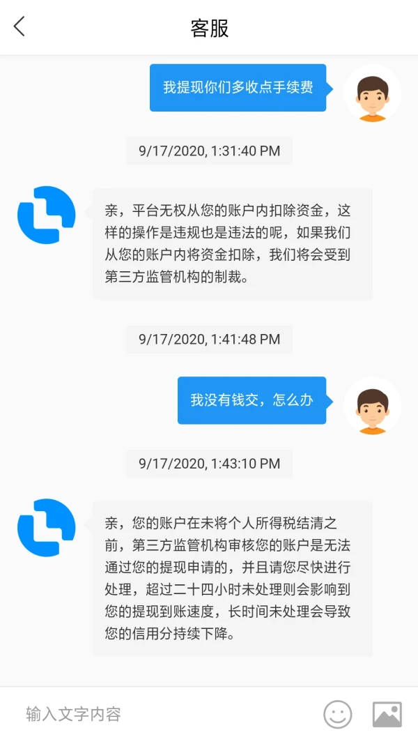 एक्सपोज़र