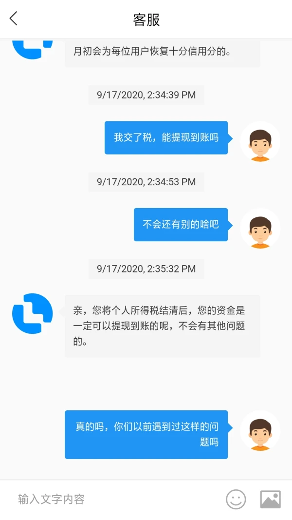 एक्सपोज़र