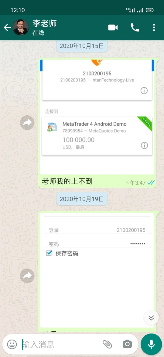 曝光