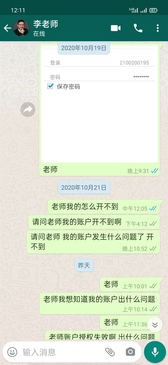 曝光