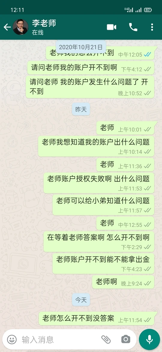 曝光