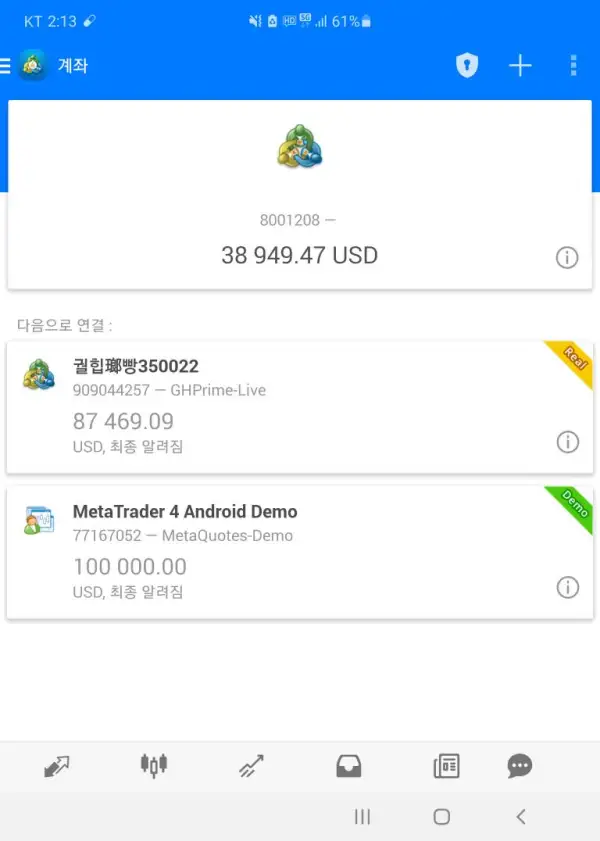 การเปิดเผย