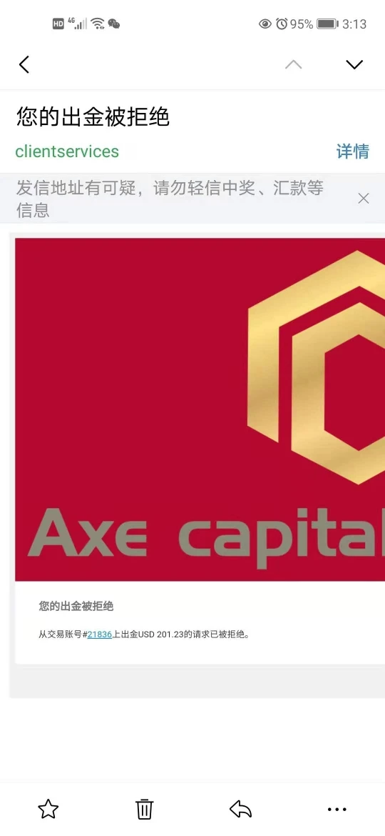 एक्सपोज़र