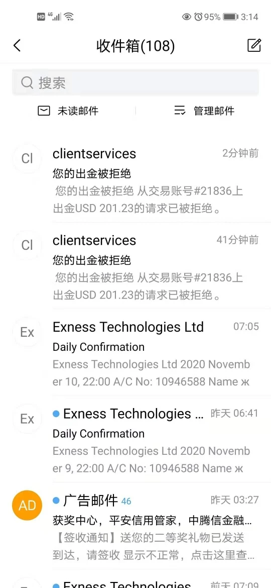 एक्सपोज़र