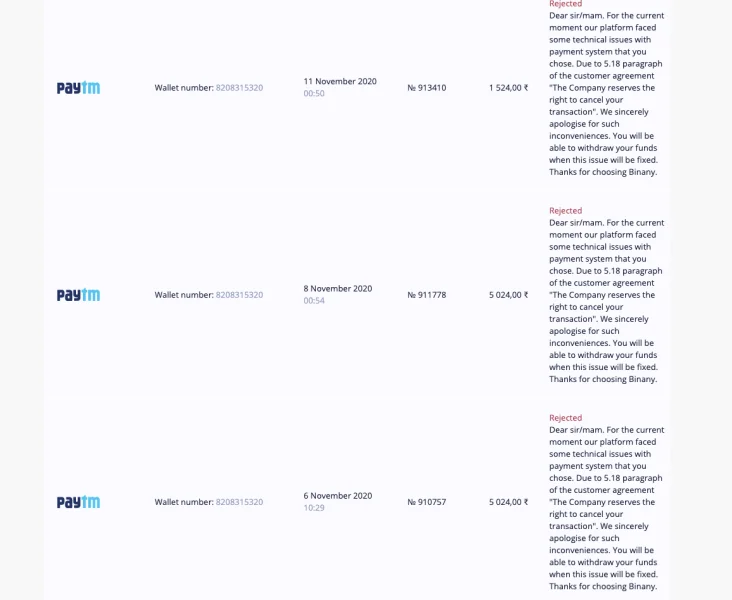 एक्सपोज़र