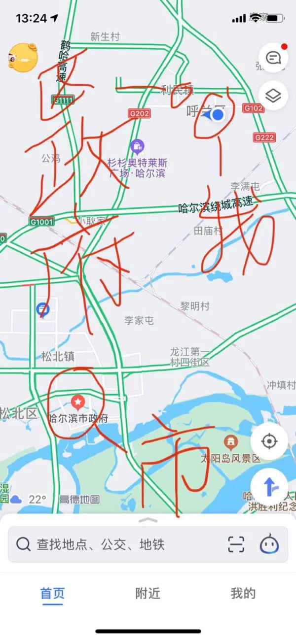 การเปิดเผย