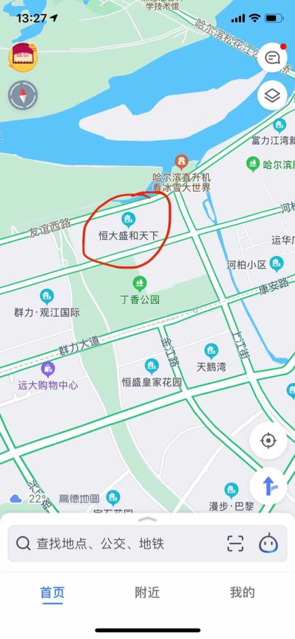 การเปิดเผย