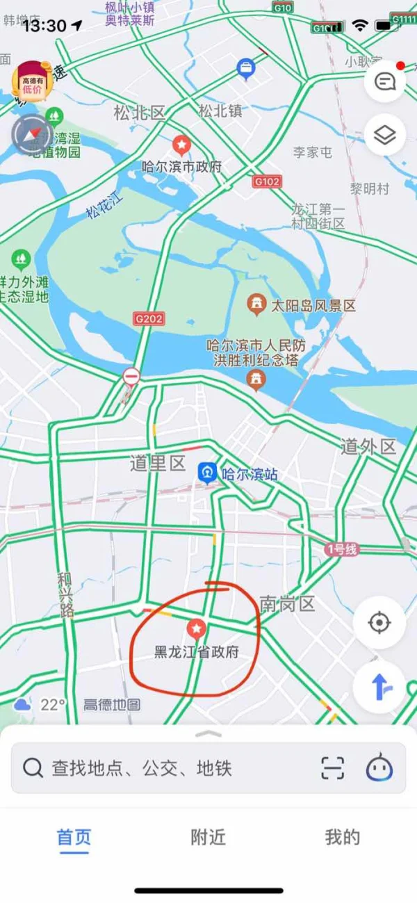 การเปิดเผย