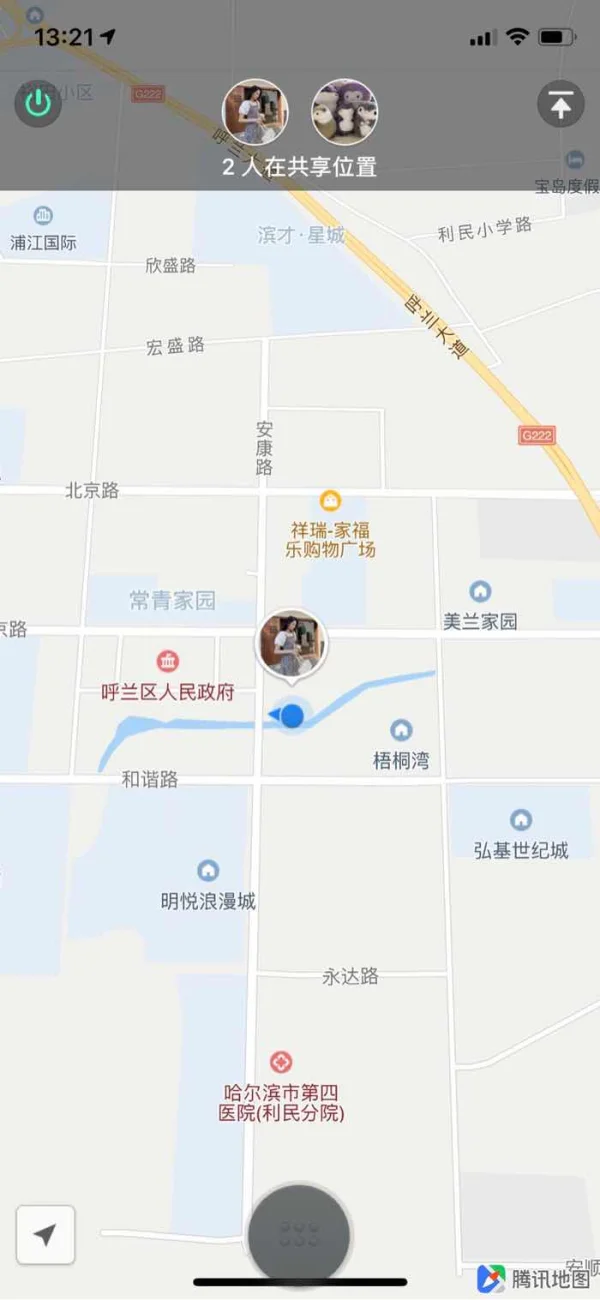 การเปิดเผย