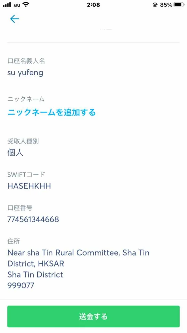 การเปิดเผย