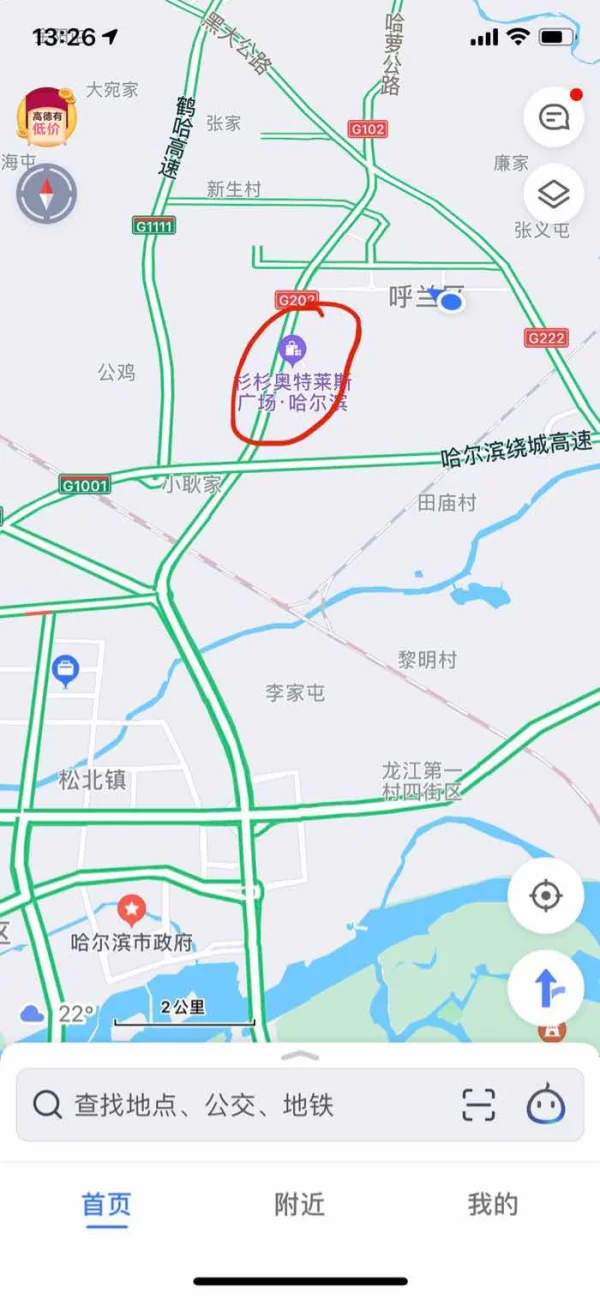 การเปิดเผย