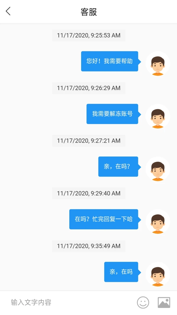 एक्सपोज़र