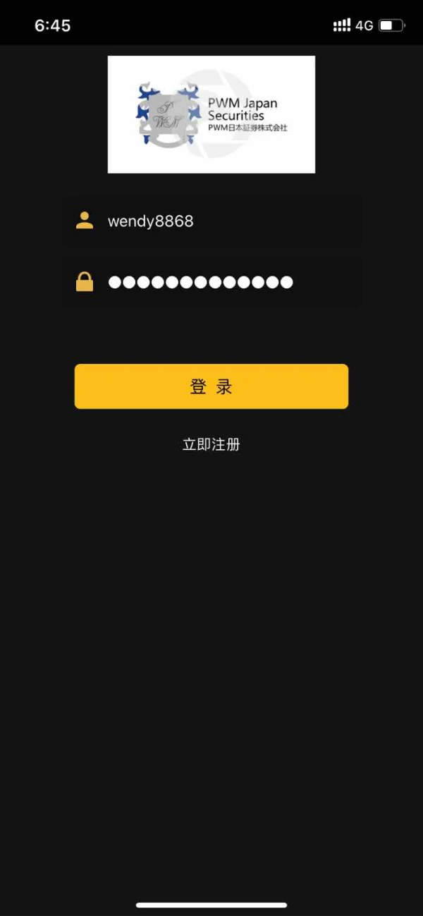 การเปิดเผย