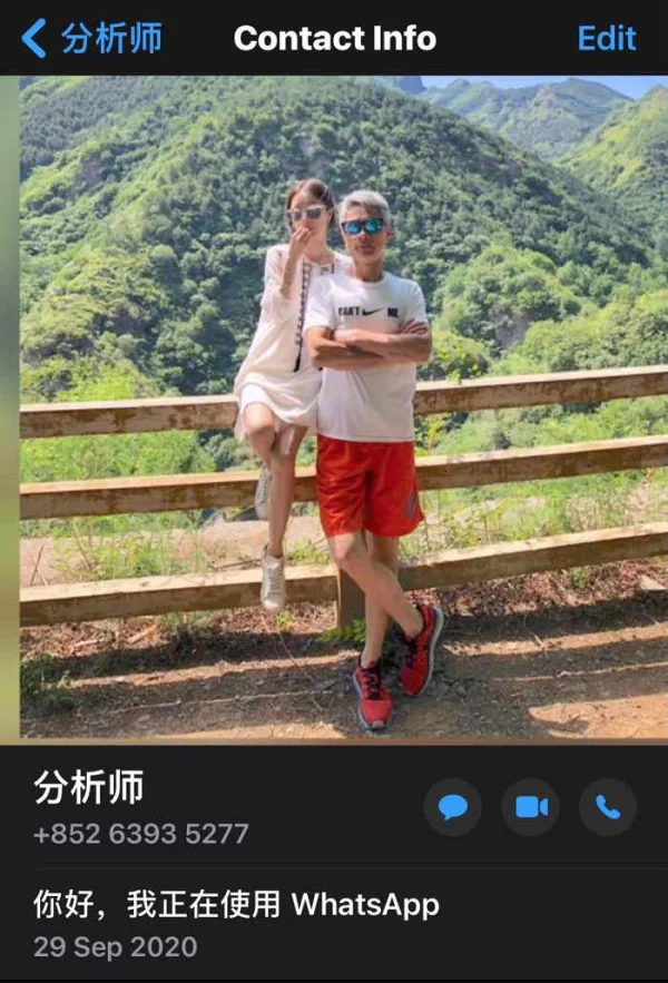 एक्सपोज़र