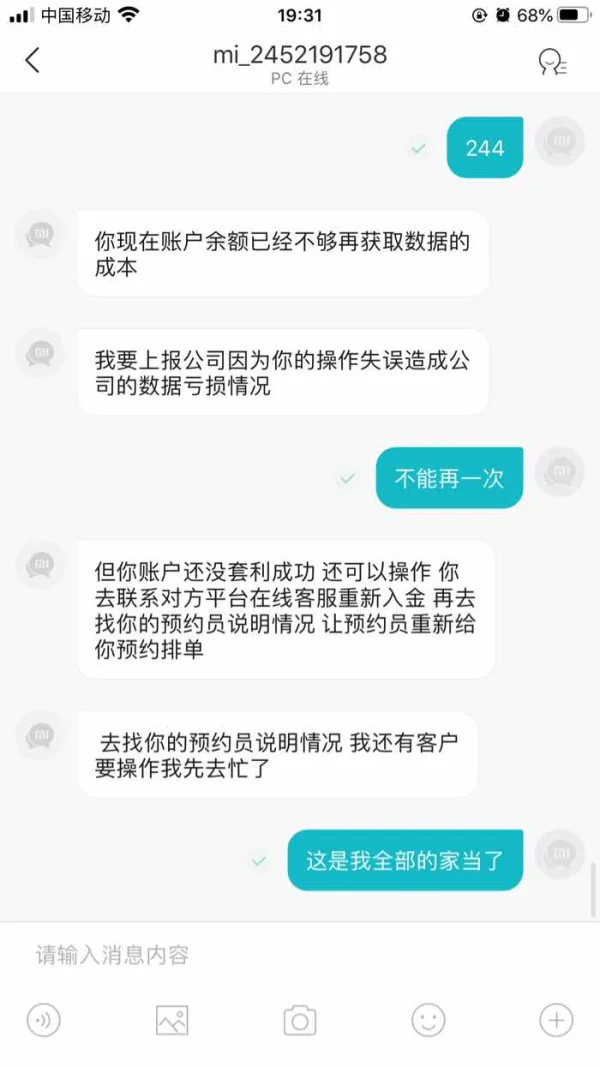 एक्सपोज़र